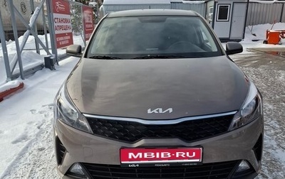 KIA Rio IV, 2021 год, 1 550 000 рублей, 1 фотография