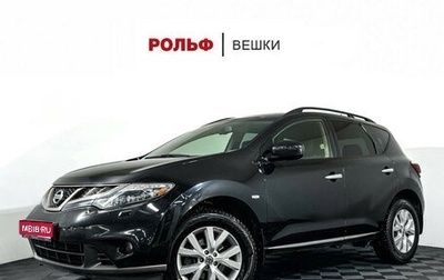 Nissan Murano, 2012 год, 1 197 000 рублей, 1 фотография