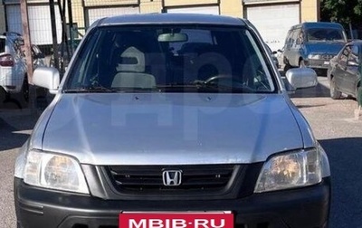 Honda CR-V IV, 1998 год, 260 000 рублей, 1 фотография