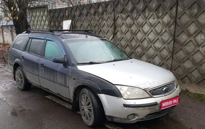 Ford Mondeo III, 2001 год, 115 000 рублей, 1 фотография