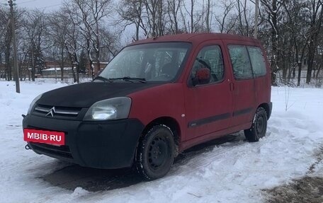 Citroen Berlingo II рестайлинг, 2005 год, 500 000 рублей, 2 фотография