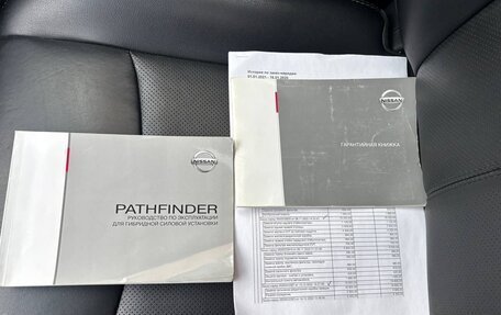 Nissan Pathfinder, 2015 год, 1 745 000 рублей, 18 фотография