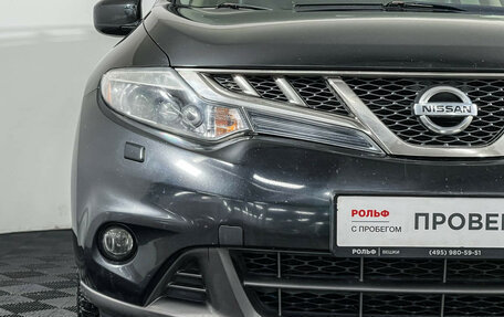 Nissan Murano, 2012 год, 1 197 000 рублей, 18 фотография