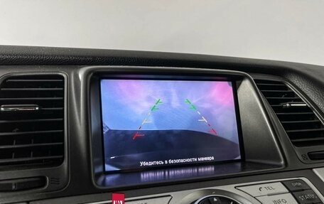 Nissan Murano, 2012 год, 1 197 000 рублей, 16 фотография