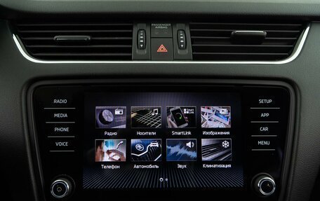 Skoda Octavia, 2018 год, 1 721 444 рублей, 20 фотография