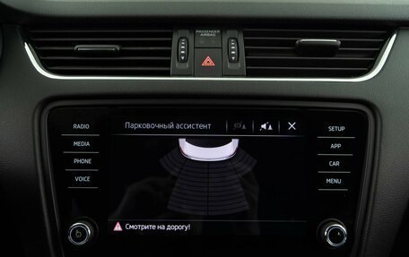 Skoda Octavia, 2018 год, 1 721 444 рублей, 21 фотография