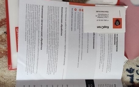 Datsun on-DO I рестайлинг, 2018 год, 600 000 рублей, 20 фотография