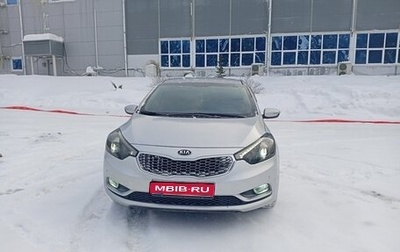 KIA Cerato III, 2014 год, 1 360 000 рублей, 1 фотография