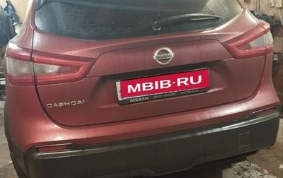 Nissan Qashqai, 2019 год, 1 500 000 рублей, 1 фотография