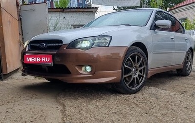 Subaru Legacy IV, 2004 год, 680 000 рублей, 1 фотография