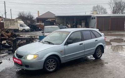 Mazda 323, 2001 год, 270 000 рублей, 1 фотография
