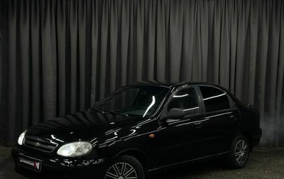 ЗАЗ Chance, 2010 год, 189 999 рублей, 1 фотография