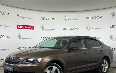 Skoda Octavia, 2017 год, 2 097 000 рублей, 1 фотография