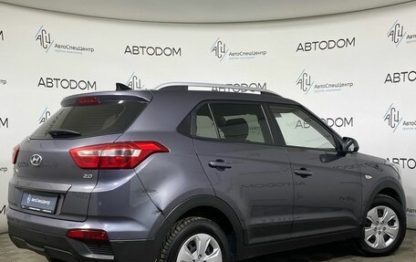 Hyundai Creta I рестайлинг, 2021 год, 1 879 000 рублей, 2 фотография