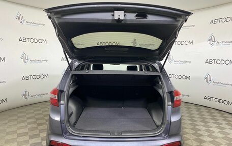 Hyundai Creta I рестайлинг, 2021 год, 1 879 000 рублей, 7 фотография