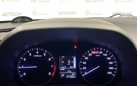 Hyundai Creta I рестайлинг, 2021 год, 1 879 000 рублей, 15 фотография