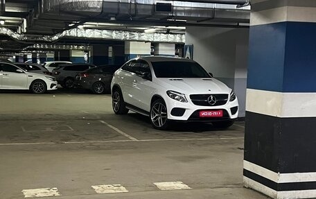 Mercedes-Benz GLE Coupe, 2016 год, 3 980 000 рублей, 1 фотография