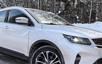 Geely Coolray I, 2023 год, 2 050 000 рублей, 1 фотография