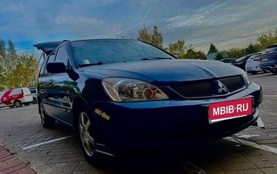 Mitsubishi Lancer IX, 2005 год, 300 000 рублей, 1 фотография