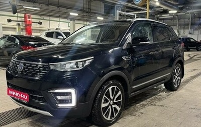 Changan CS55 I, 2021 год, 1 659 000 рублей, 1 фотография