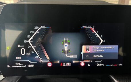 BMW 2 серия Active Tourer, 2022 год, 3 555 000 рублей, 38 фотография