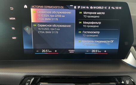 BMW 2 серия Active Tourer, 2022 год, 3 555 000 рублей, 39 фотография