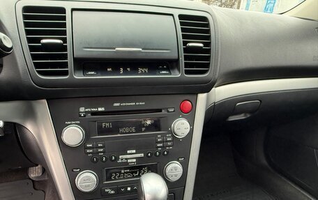 Subaru Legacy IV, 2007 год, 1 250 000 рублей, 22 фотография