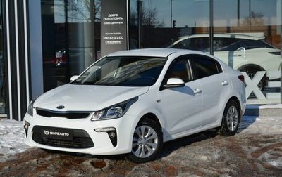 KIA Rio IV, 2019 год, 1 525 000 рублей, 1 фотография