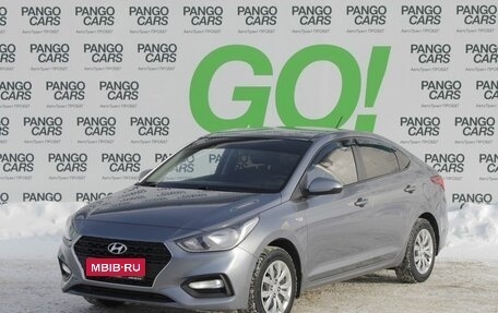 Hyundai Solaris II рестайлинг, 2018 год, 1 239 000 рублей, 1 фотография