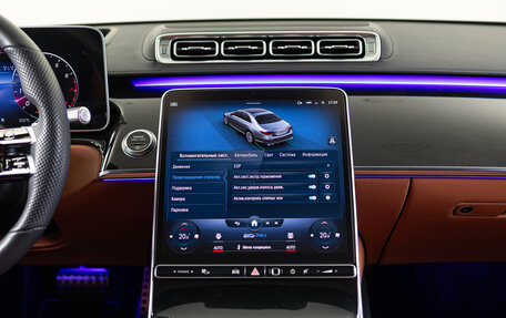 Mercedes-Benz S-Класс, 2021 год, 11 490 000 рублей, 26 фотография