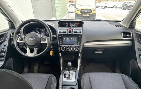 Subaru Forester, 2017 год, 2 400 000 рублей, 19 фотография