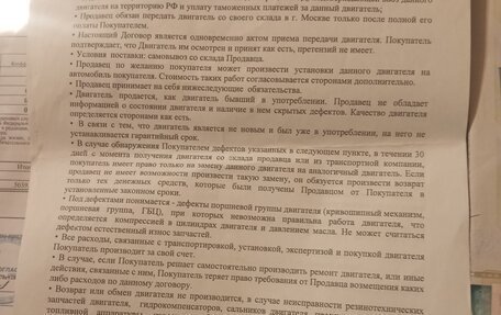 Hyundai Santa Fe III рестайлинг, 2009 год, 980 000 рублей, 3 фотография