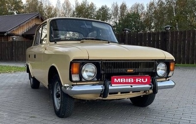 ИЖ Москвич-412, 1993 год, 300 000 рублей, 1 фотография