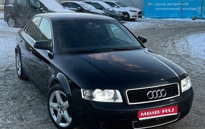 Audi A4, 2002 год, 700 000 рублей, 1 фотография