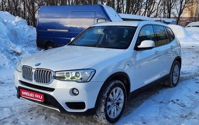 BMW X3, 2014 год, 1 850 000 рублей, 1 фотография