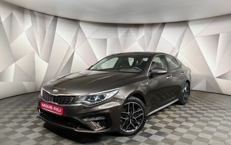 KIA Optima IV, 2019 год, 1 789 000 рублей, 1 фотография