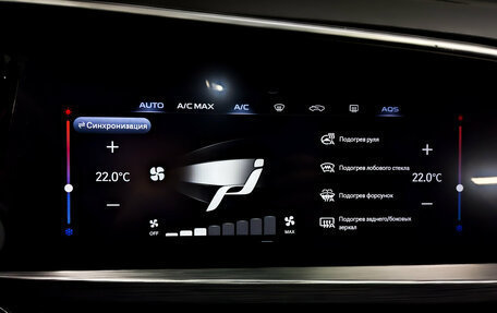 Geely Tugella FY11, 2022 год, 2 865 000 рублей, 29 фотография