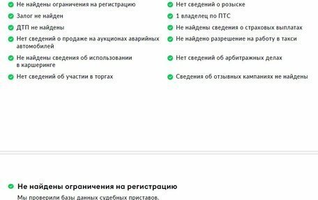 Chery Tiggo 8 I, 2020 год, 1 880 000 рублей, 29 фотография