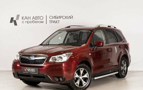 Subaru Forester, 2015 год, 1 749 000 рублей, 1 фотография