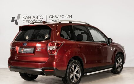 Subaru Forester, 2015 год, 1 749 000 рублей, 3 фотография