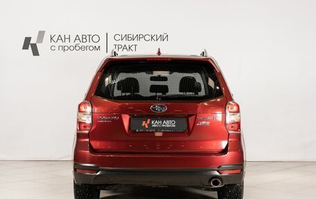 Subaru Forester, 2015 год, 1 749 000 рублей, 4 фотография