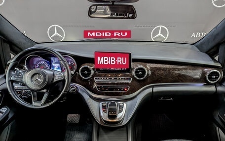 Mercedes-Benz V-Класс, 2016 год, 3 900 000 рублей, 14 фотография