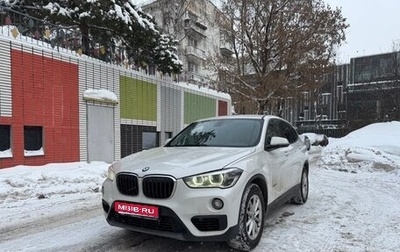 BMW X1, 2017 год, 1 890 000 рублей, 1 фотография