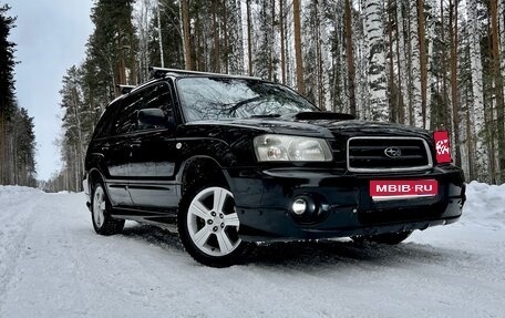 Subaru Forester, 2002 год, 630 000 рублей, 1 фотография