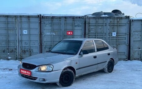 Hyundai Accent II, 2005 год, 130 000 рублей, 1 фотография
