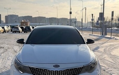 KIA Optima IV, 2018 год, 1 480 000 рублей, 1 фотография