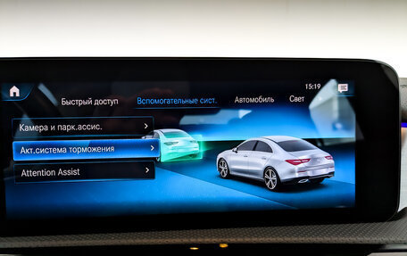 Mercedes-Benz CLA, 2021 год, 3 565 000 рублей, 26 фотография