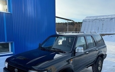 Toyota 4Runner III, 1995 год, 500 000 рублей, 1 фотография