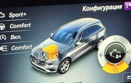 Mercedes-Benz GLC, 2015 год, 2 650 000 рублей, 5 фотография