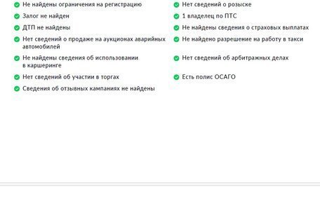 Mercedes-Benz E-Класс, 2022 год, 5 550 000 рублей, 27 фотография
